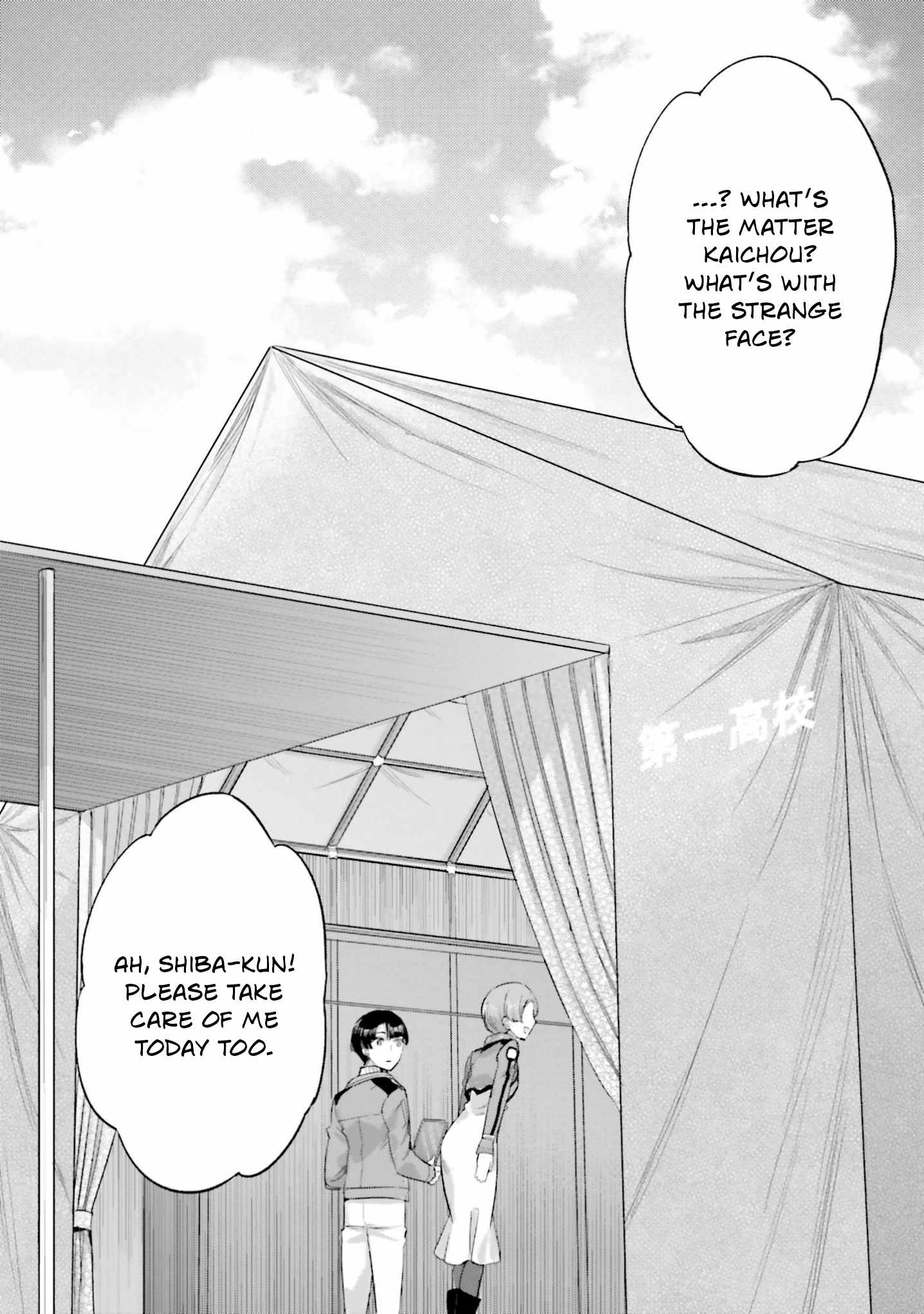 Mahouka Koukou no Rettousei - Steeplechase-hen Chapter 12 25